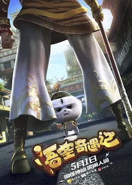 爆操女高中生