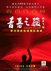 亚洲欧美日韩高清在线电影
